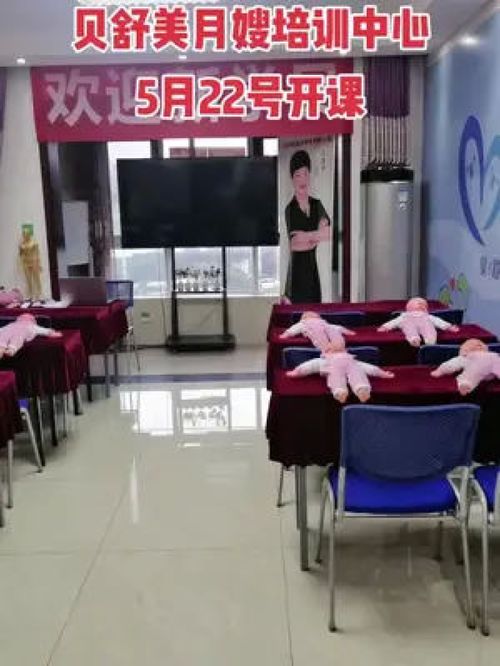精品月嫂課程,5月22號正式開課,想要學習的姐妹提前聯系我 月嫂培訓